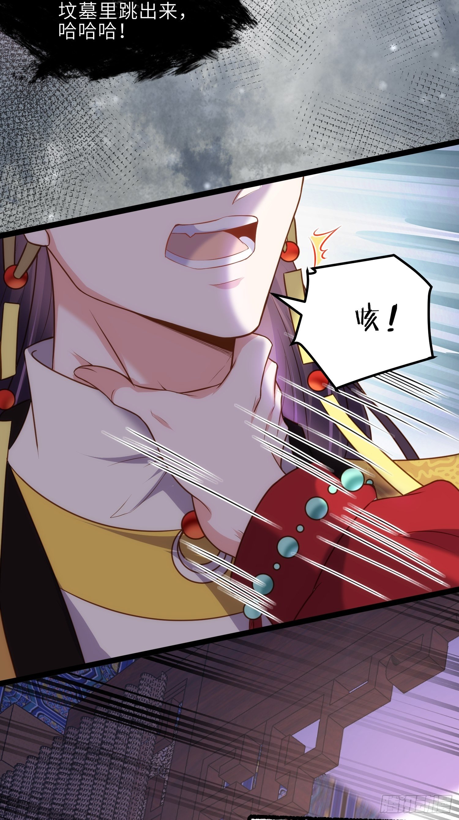 第228话 伺候为兄26
