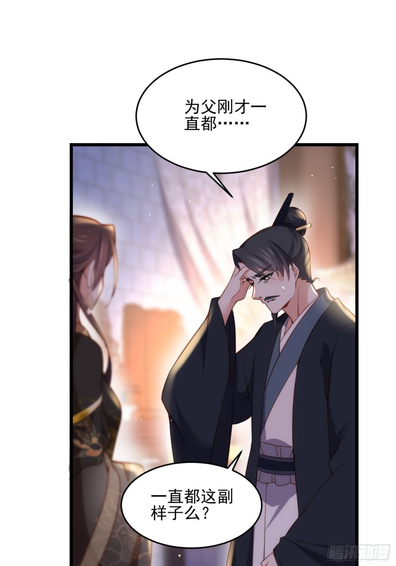 第185话 丫头真是好算计17