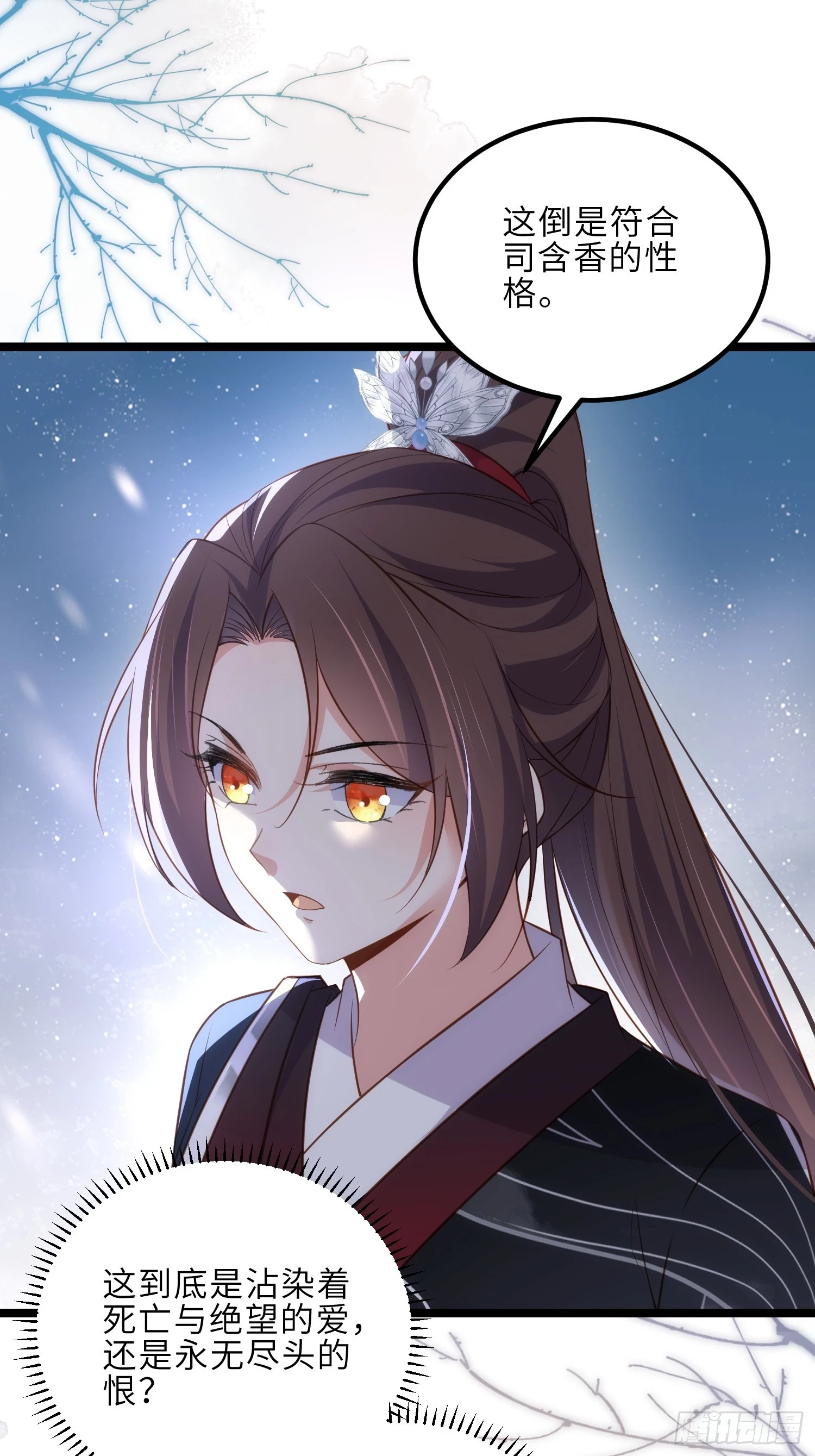 第318话 我的女人看着就行7