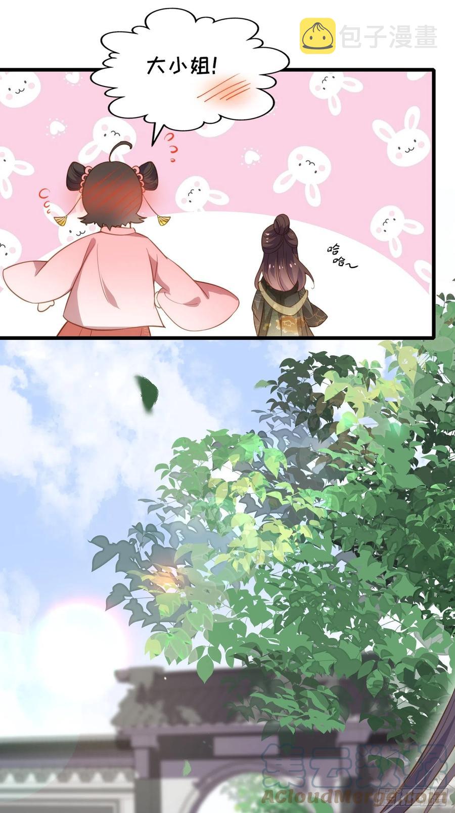 第189话 你真甜26