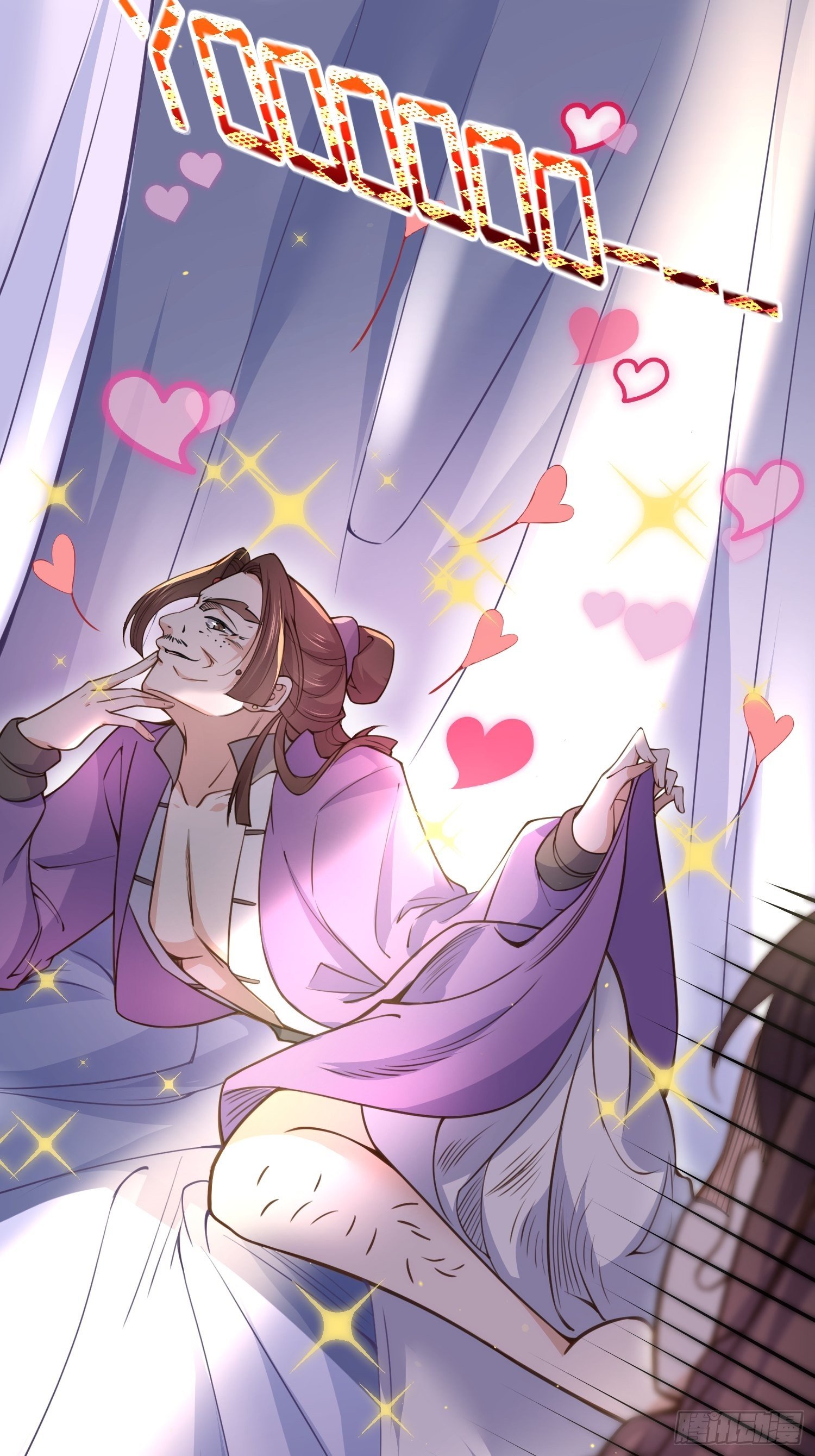 第116话 为师要采阴补阳10