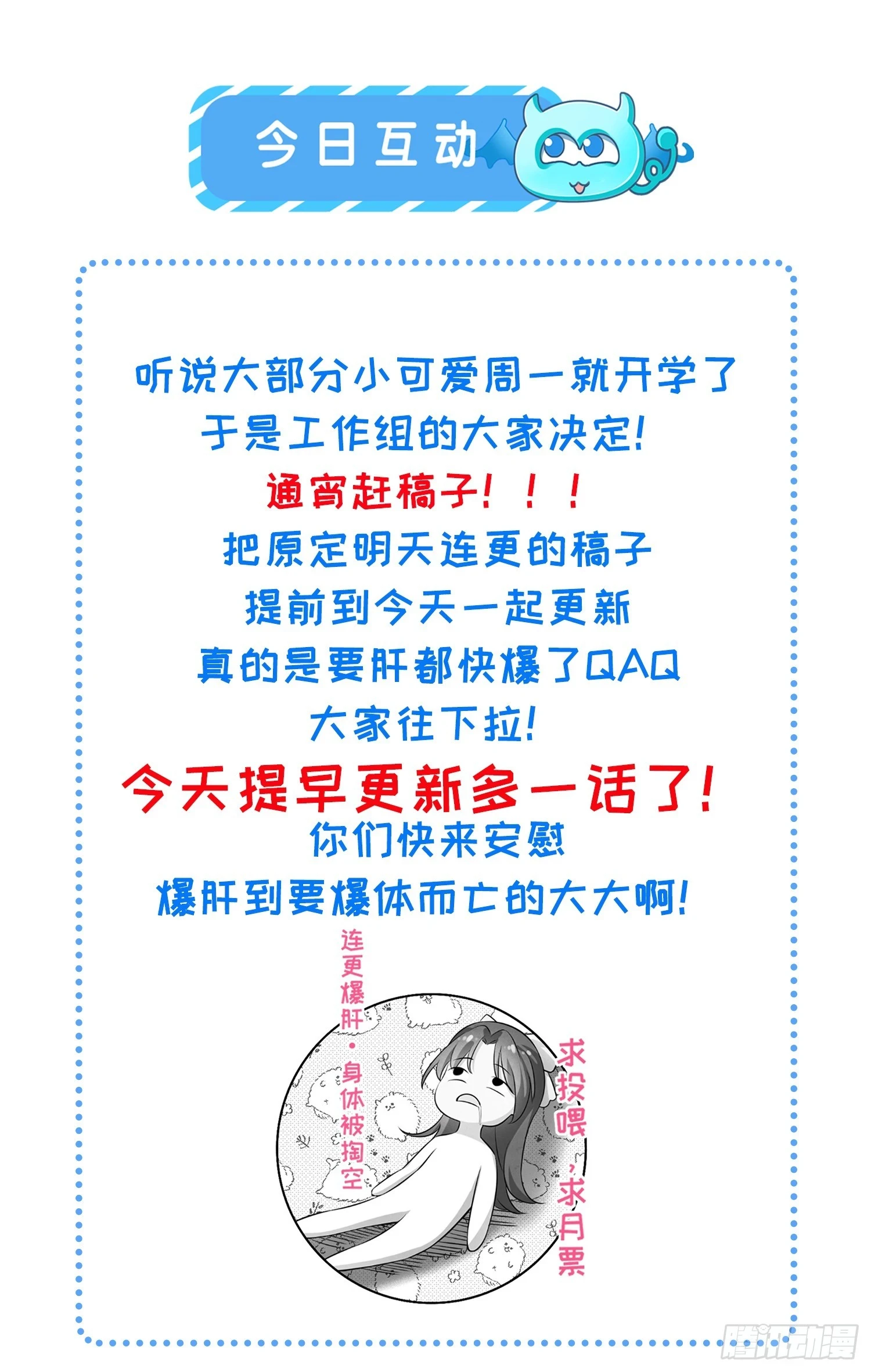 第322话 九爷不行了？！35