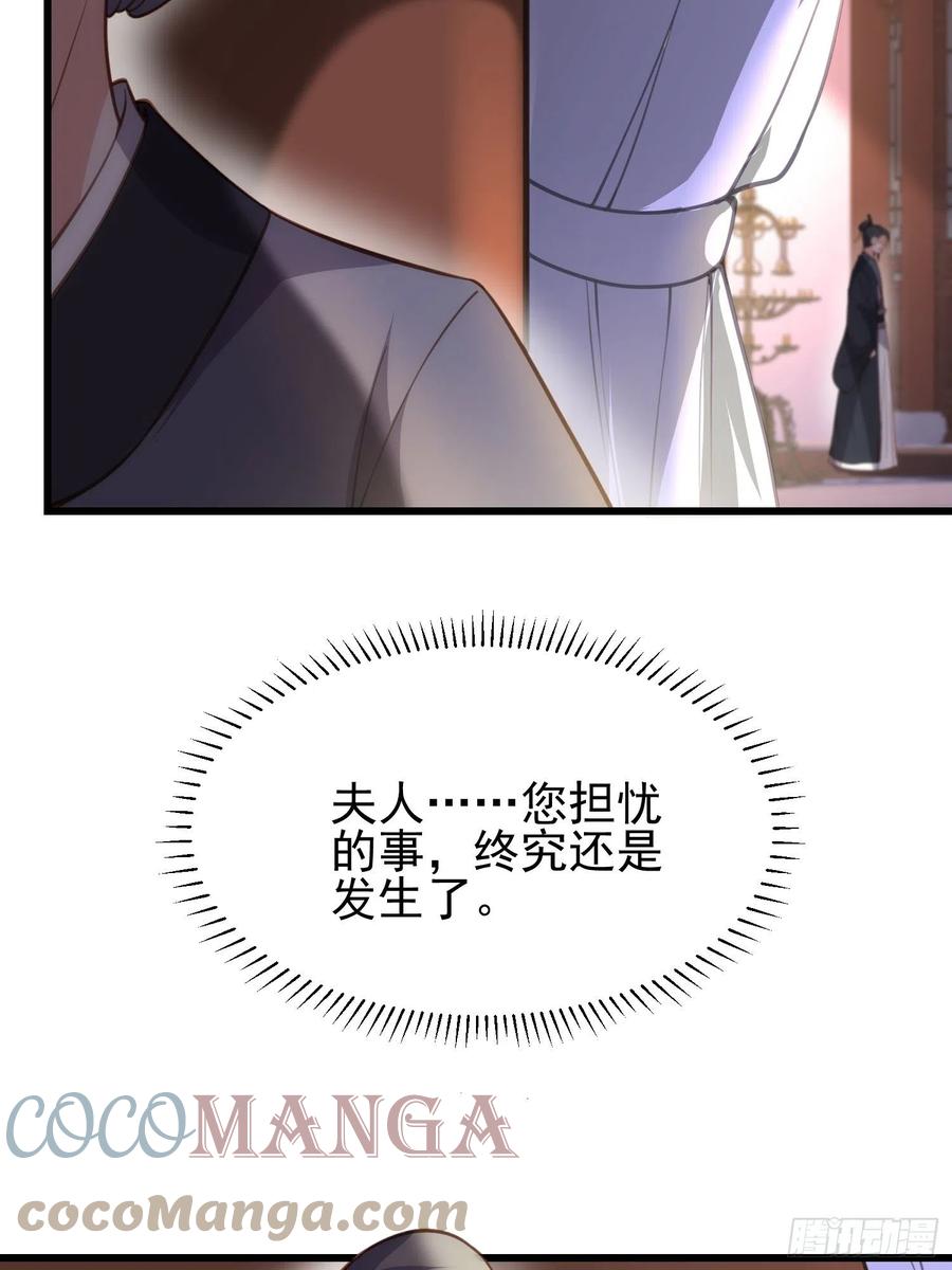 第197话 只想伺候你26