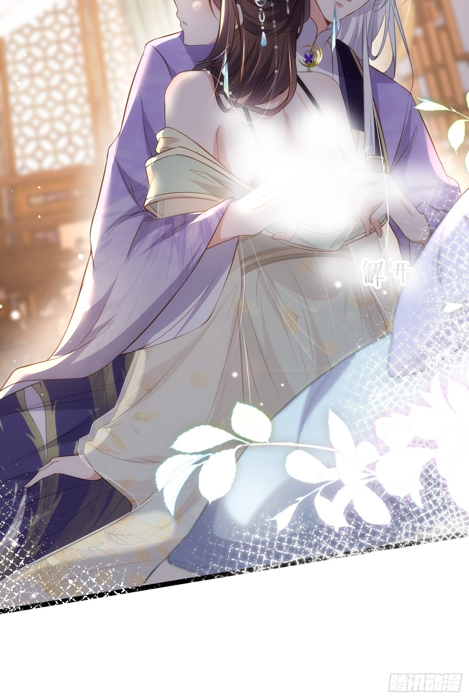 第283话 欲行不轨？35