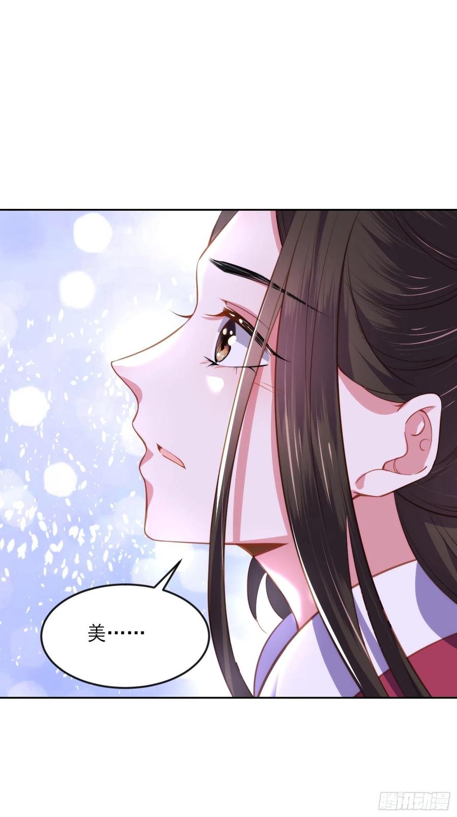 第105话 本座不美吗25