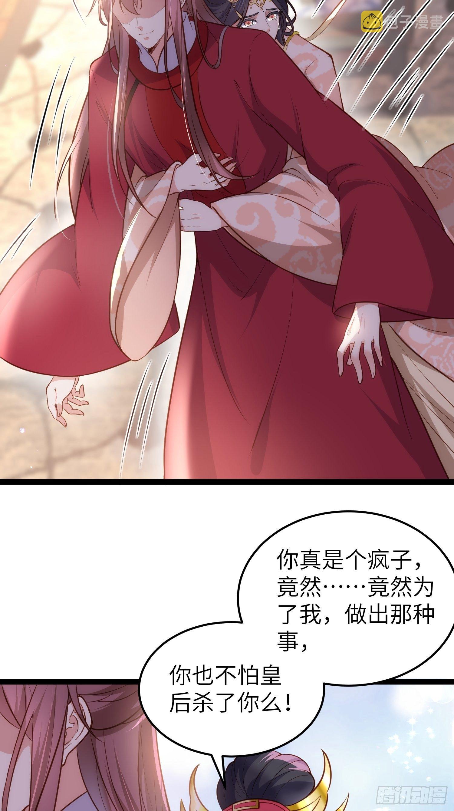 第220话 竟敢假扮九爷？5