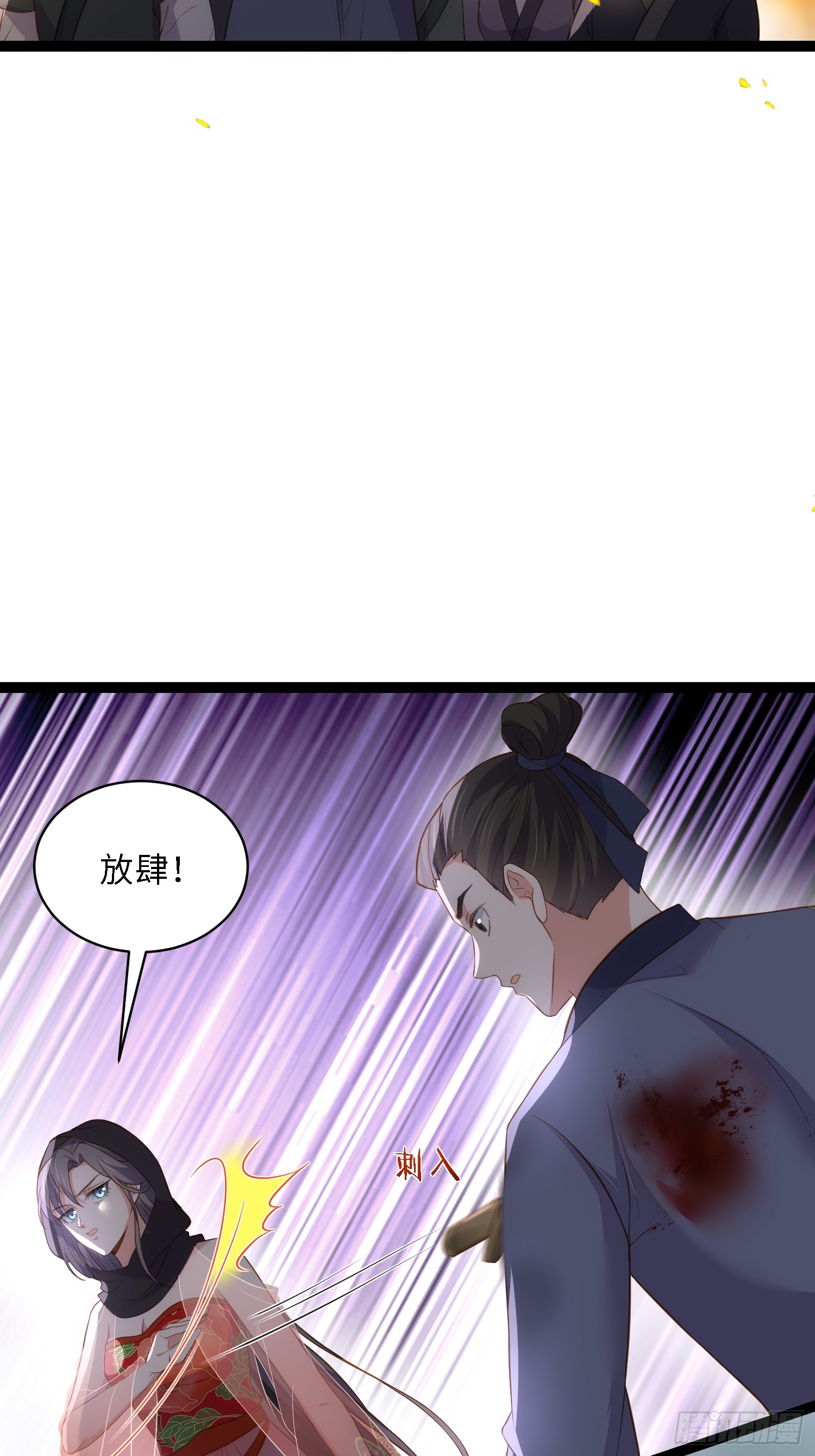 第306话 国之将亡4