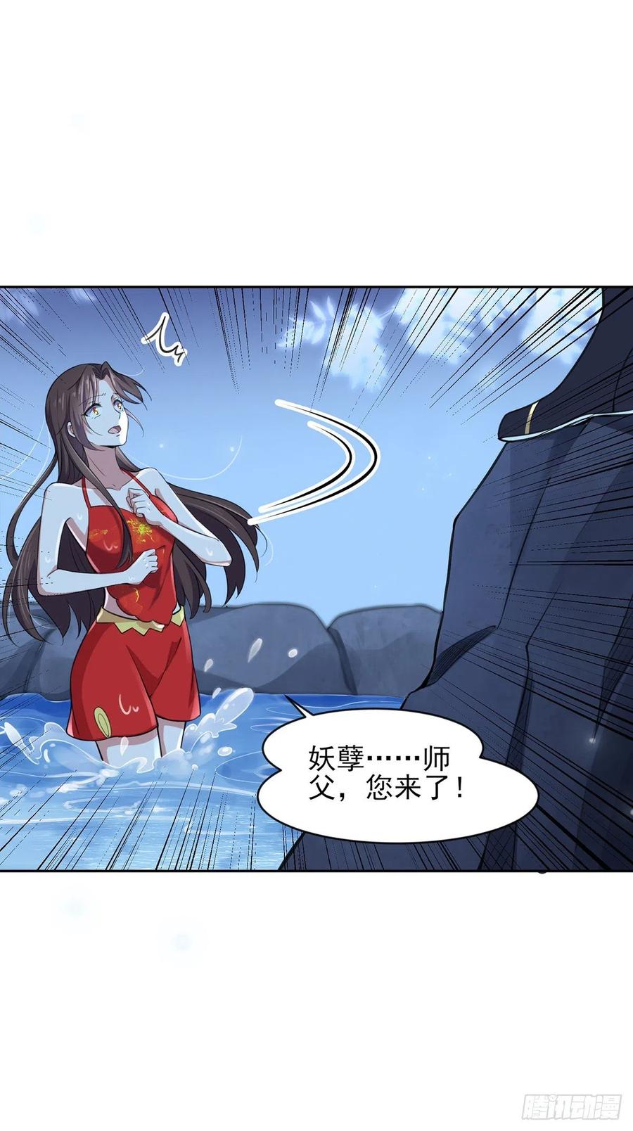 第70话 强吻3