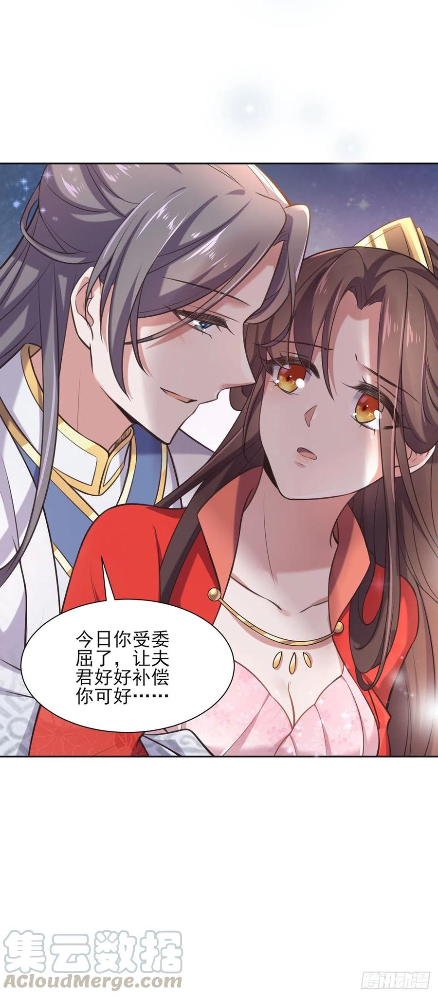 第89话 论影后的自我修养18