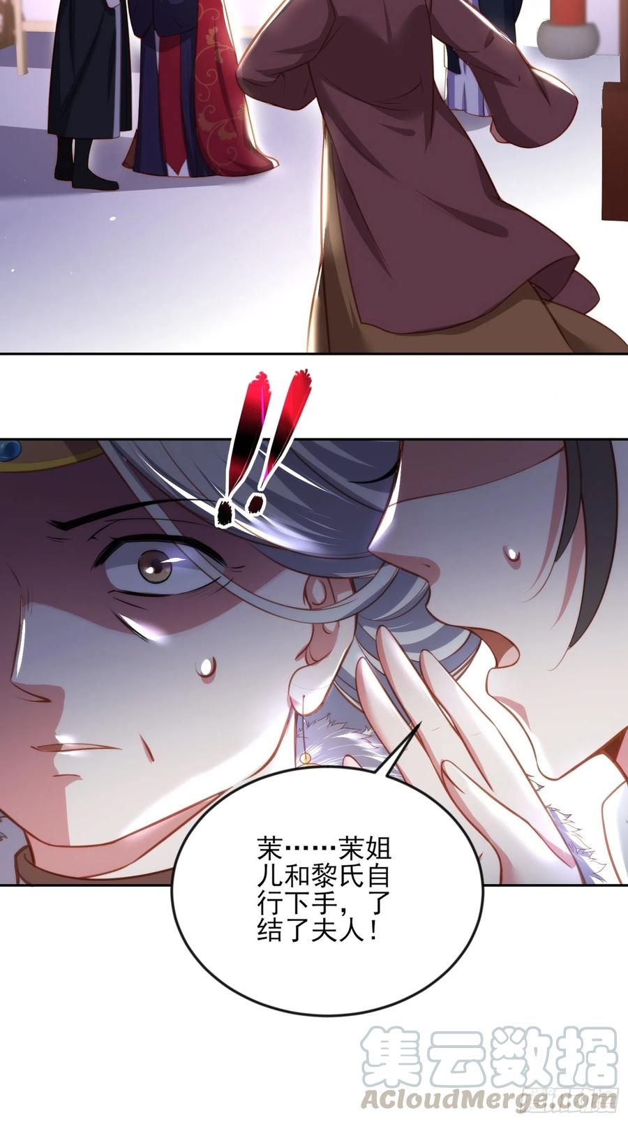 第106话 大哥回来了！18