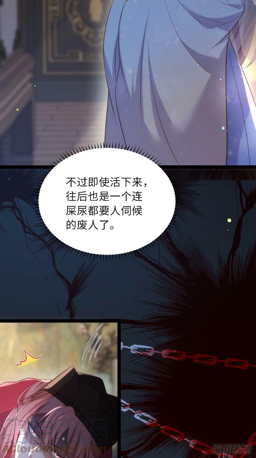 第334话 重打芳官22