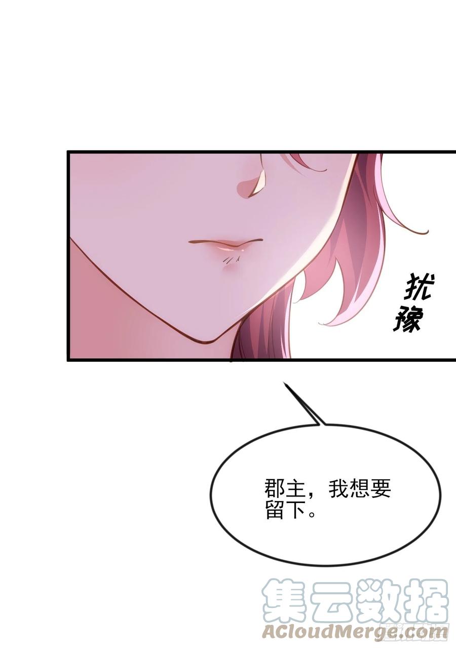 第188话 下地狱赔罪26
