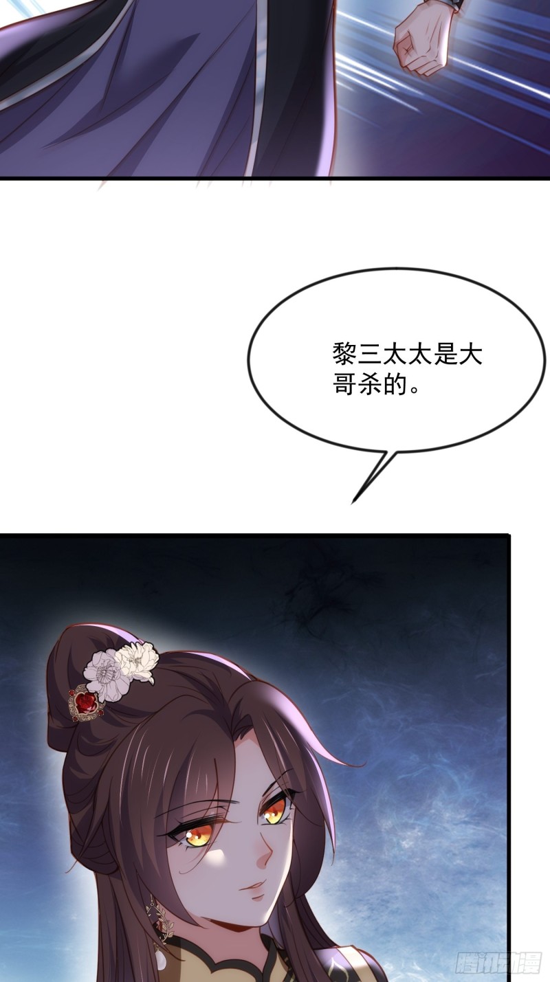 第186话 你的命是我的9