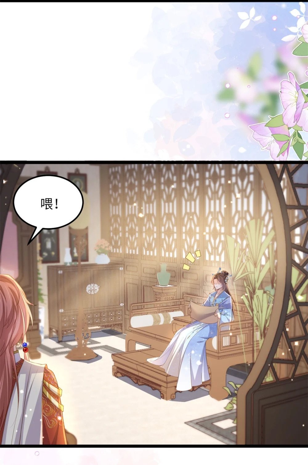 358 神秘的女伶36