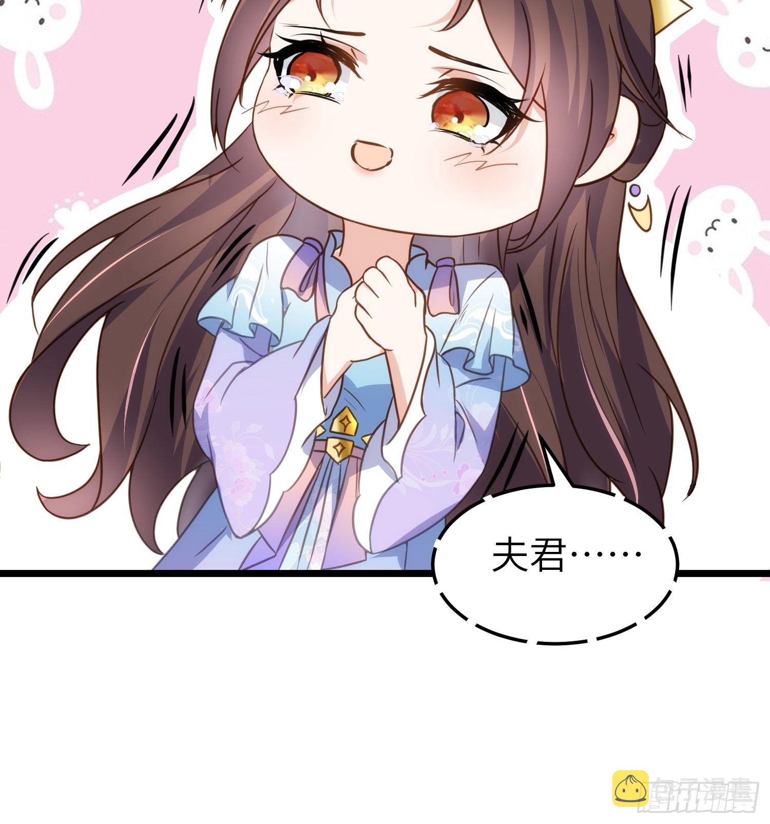第207话 为夫会很温柔的22