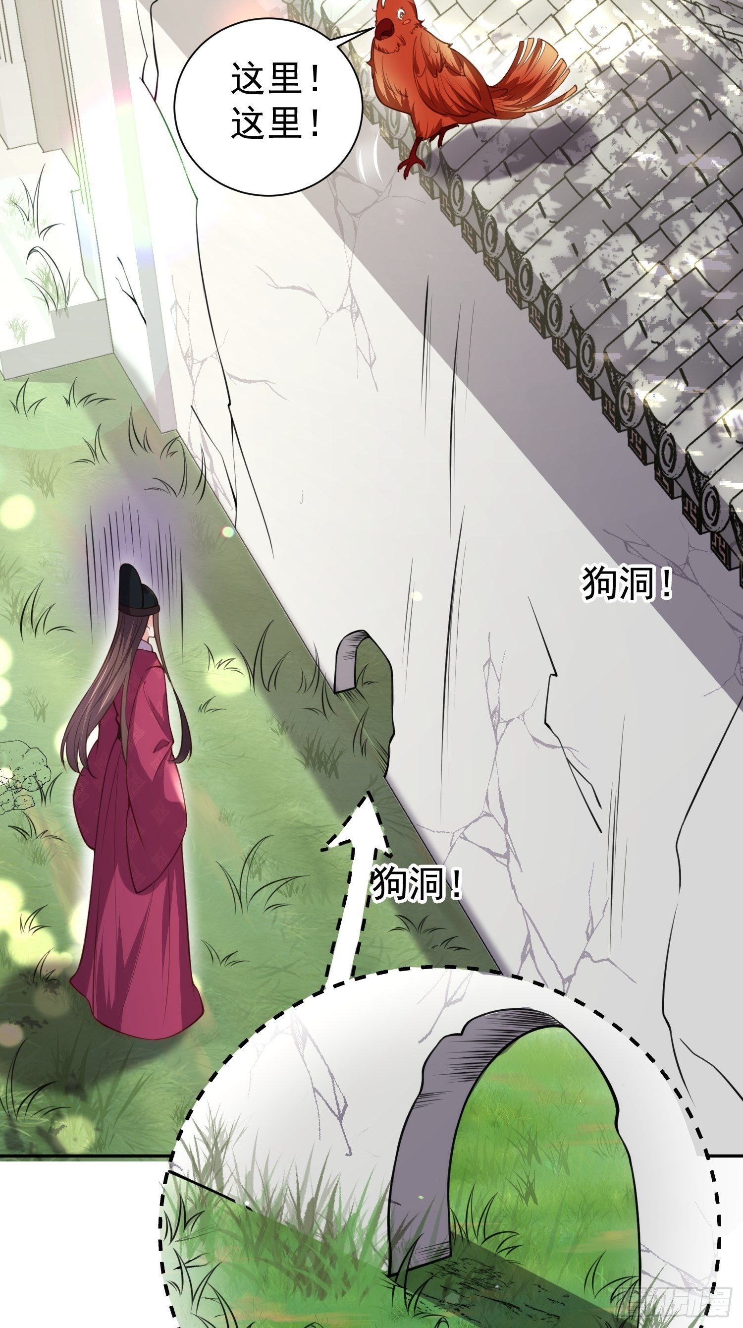 第127话 姐姐，你救救洛儿26