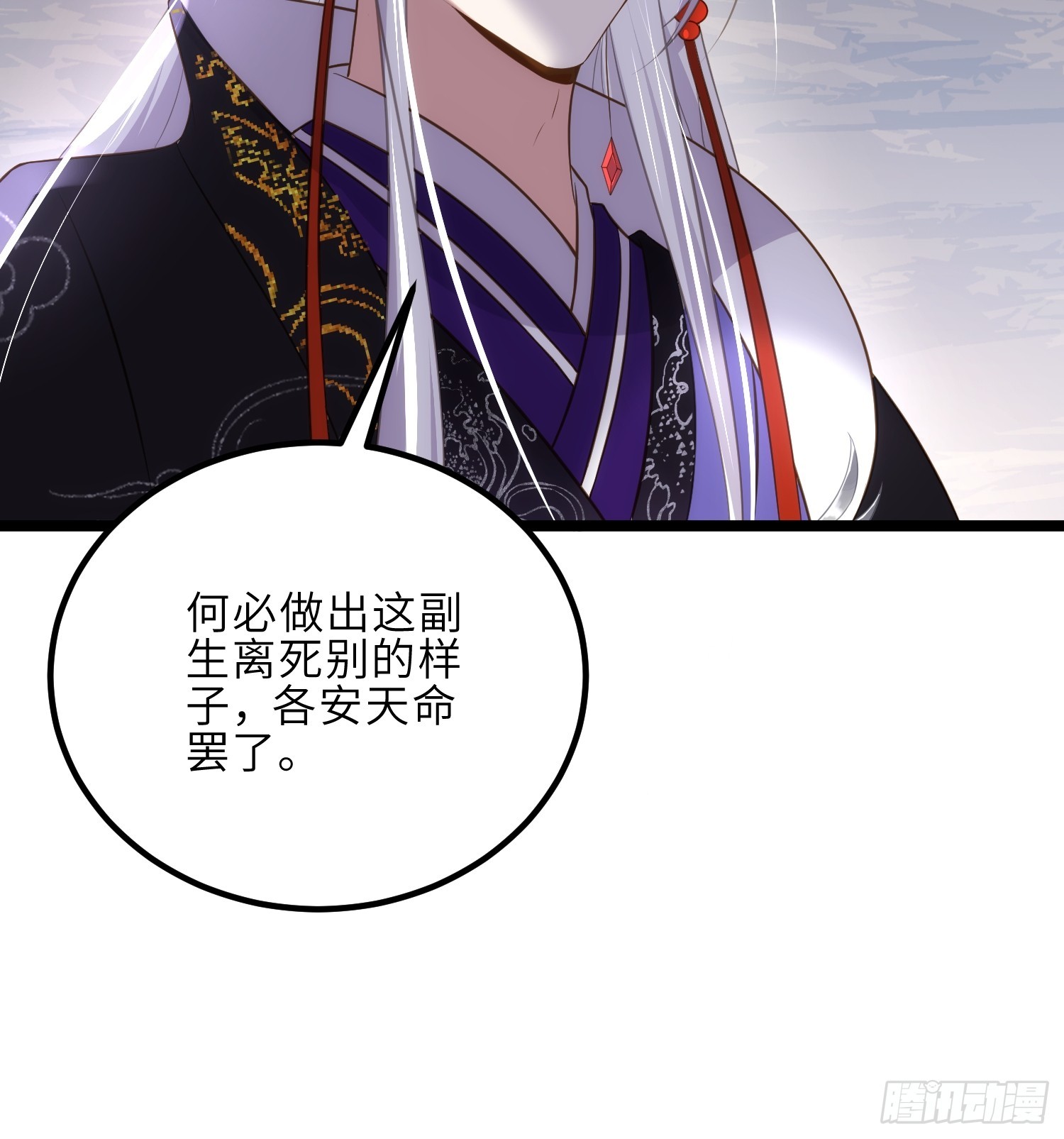 第310话 各安天命19