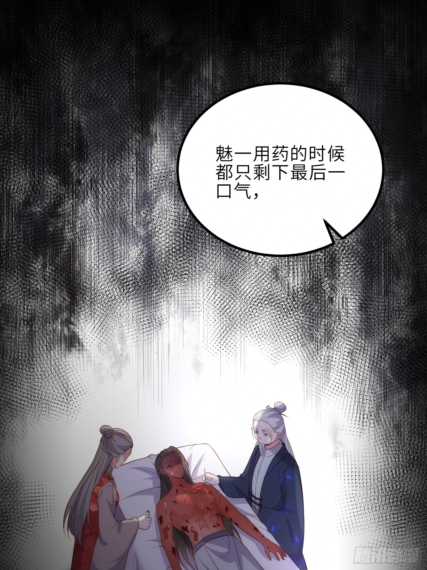 第317话 夫妻重逢23