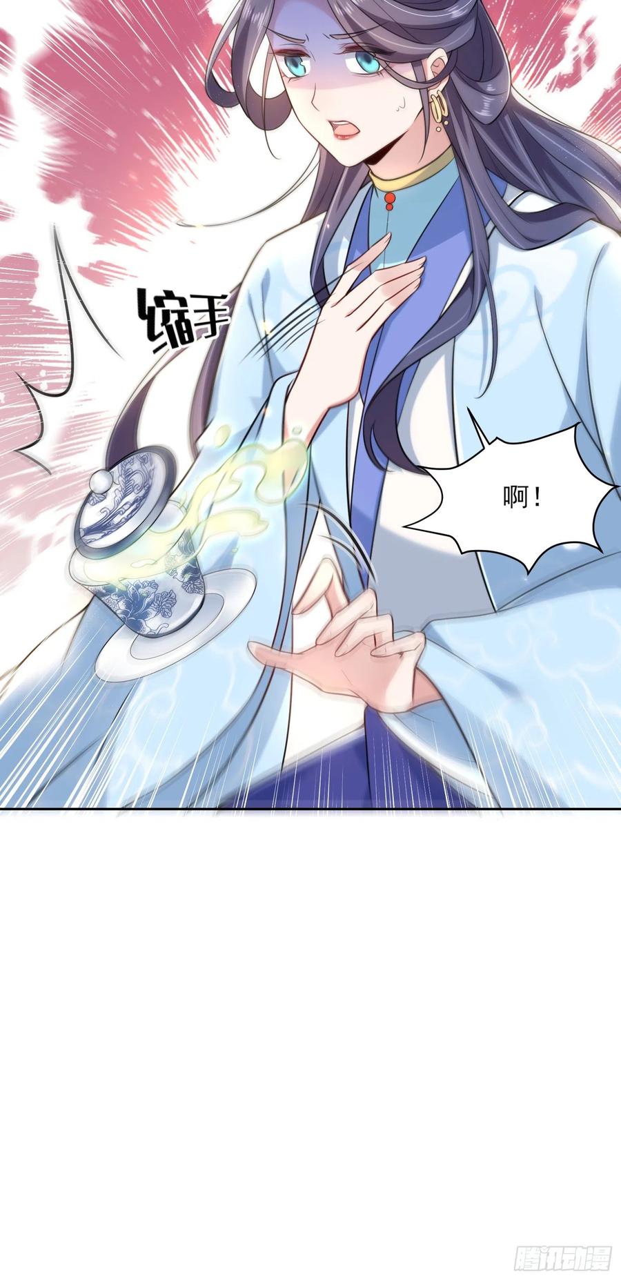 第84话 敬茶风波26