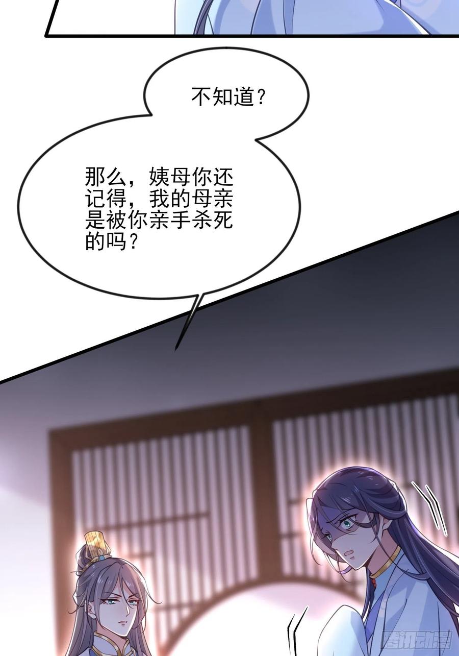 第187话 宠爱29