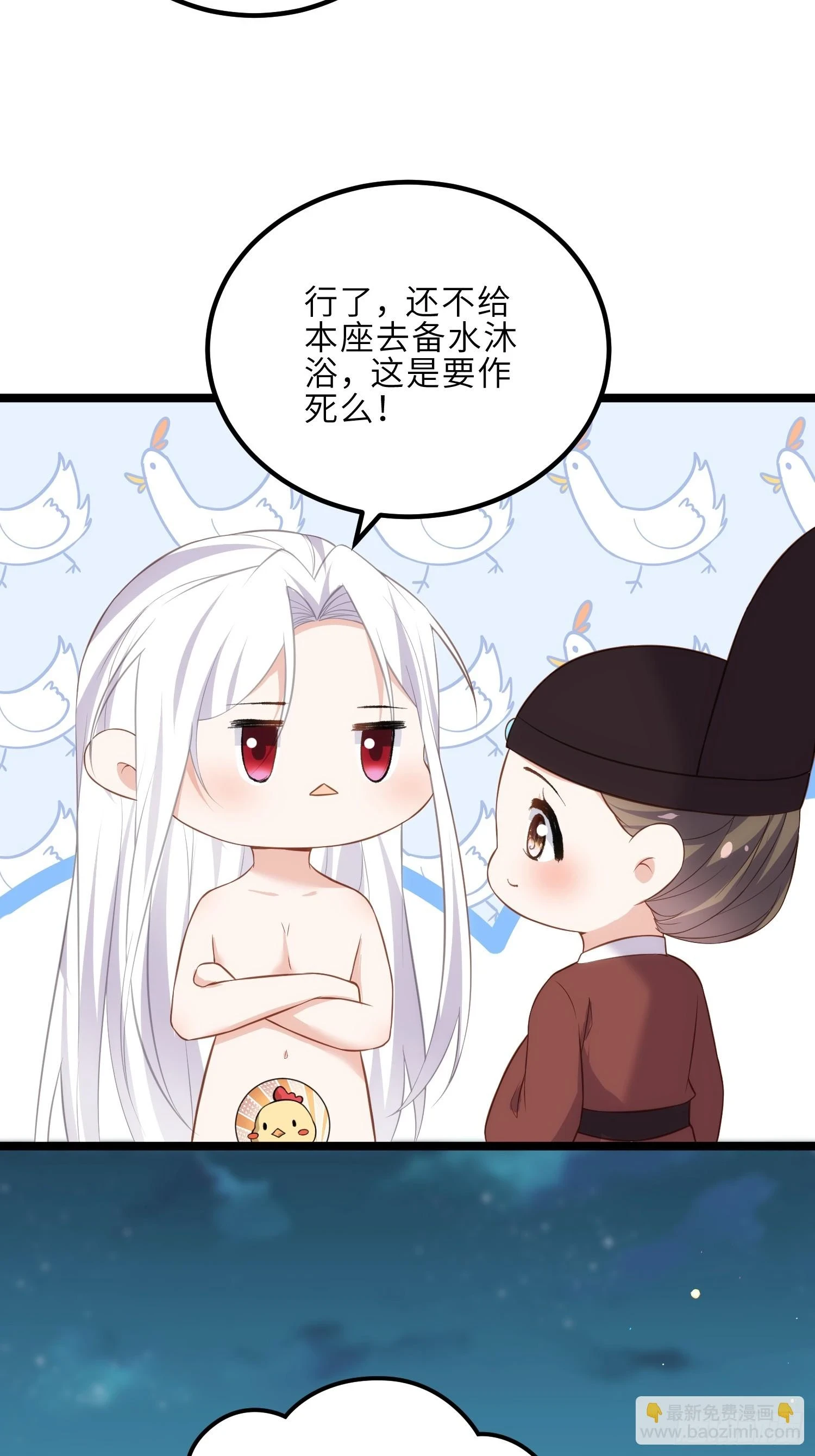 第315话 九爷醒了！18