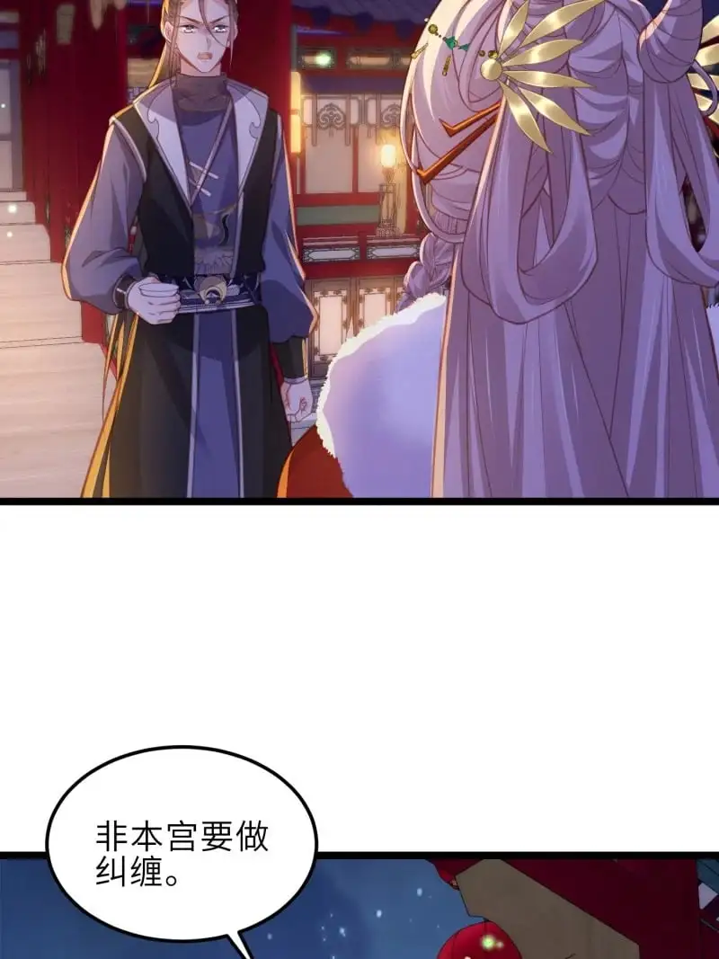 389 第374话 贞元的窥探5