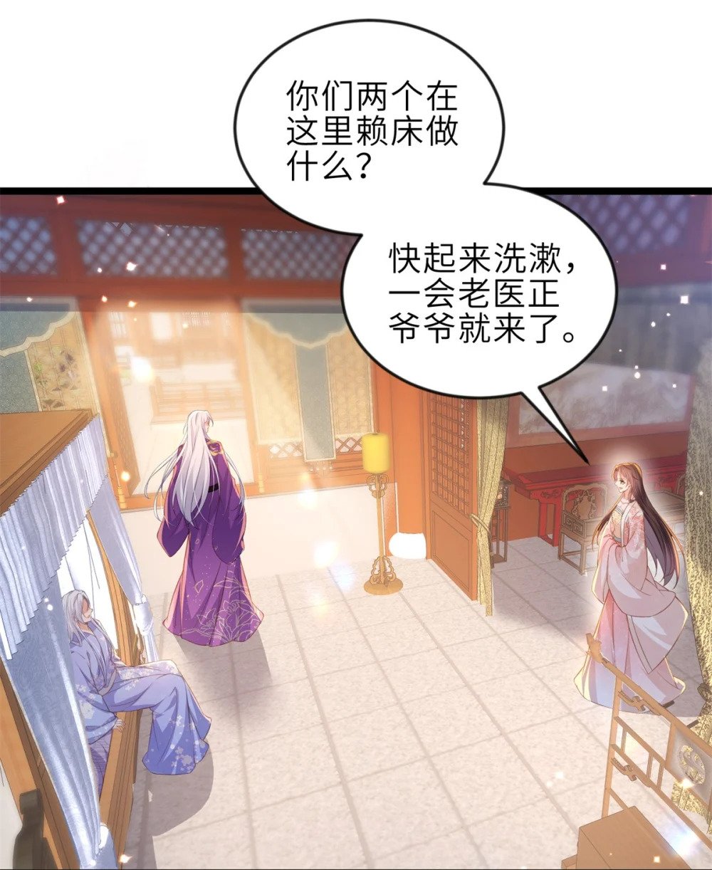 357 一夜缠绵13