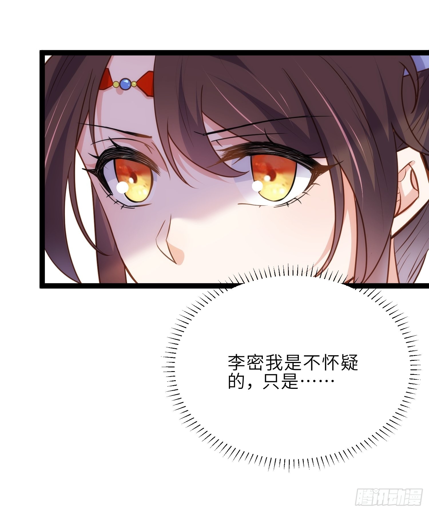 第240话 爷说啥就是啥5
