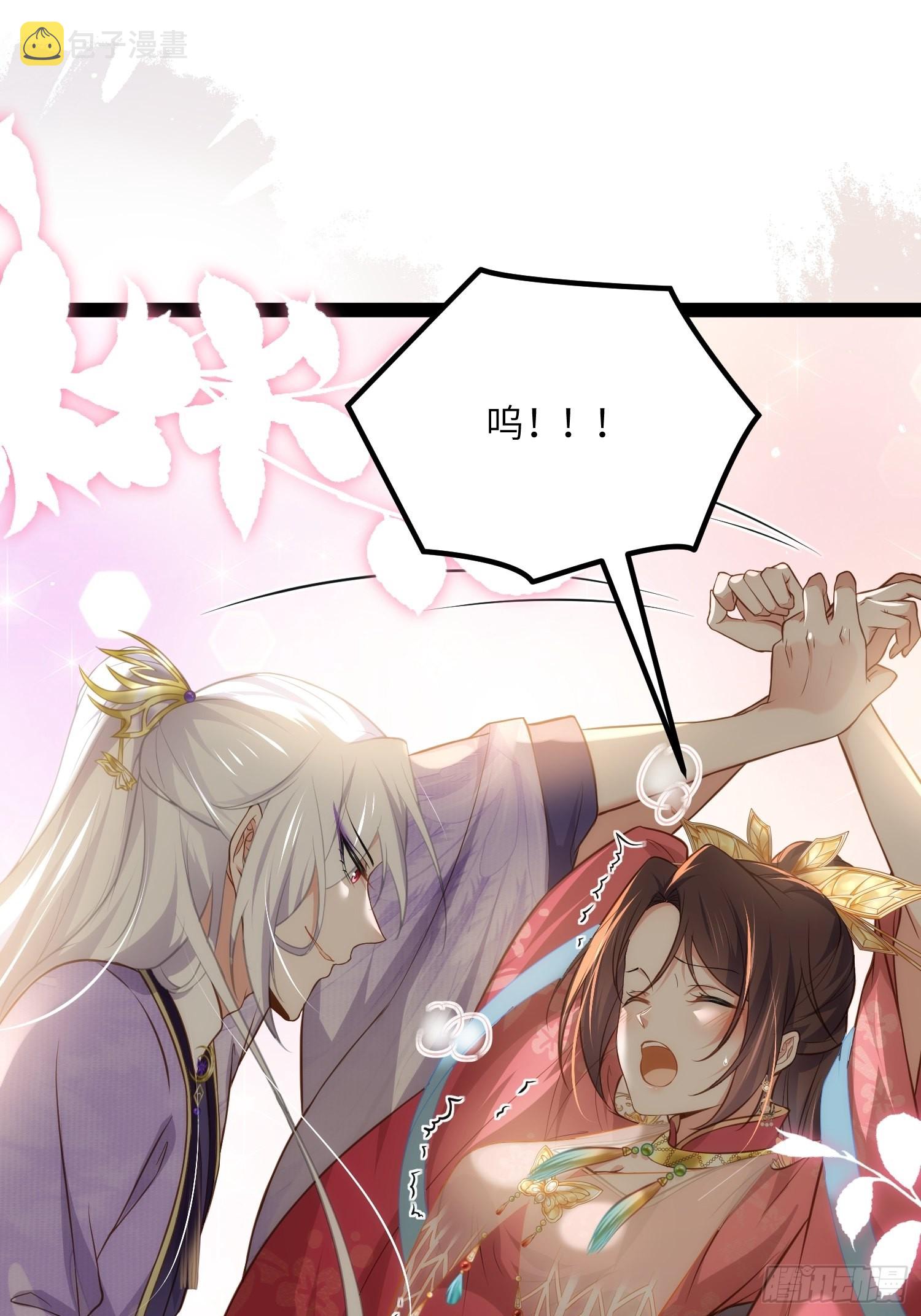 第257话 我想你了7