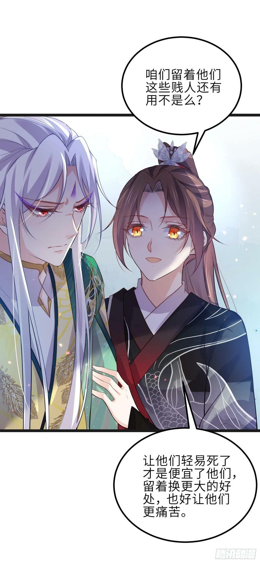 第342话 给为夫擦背11