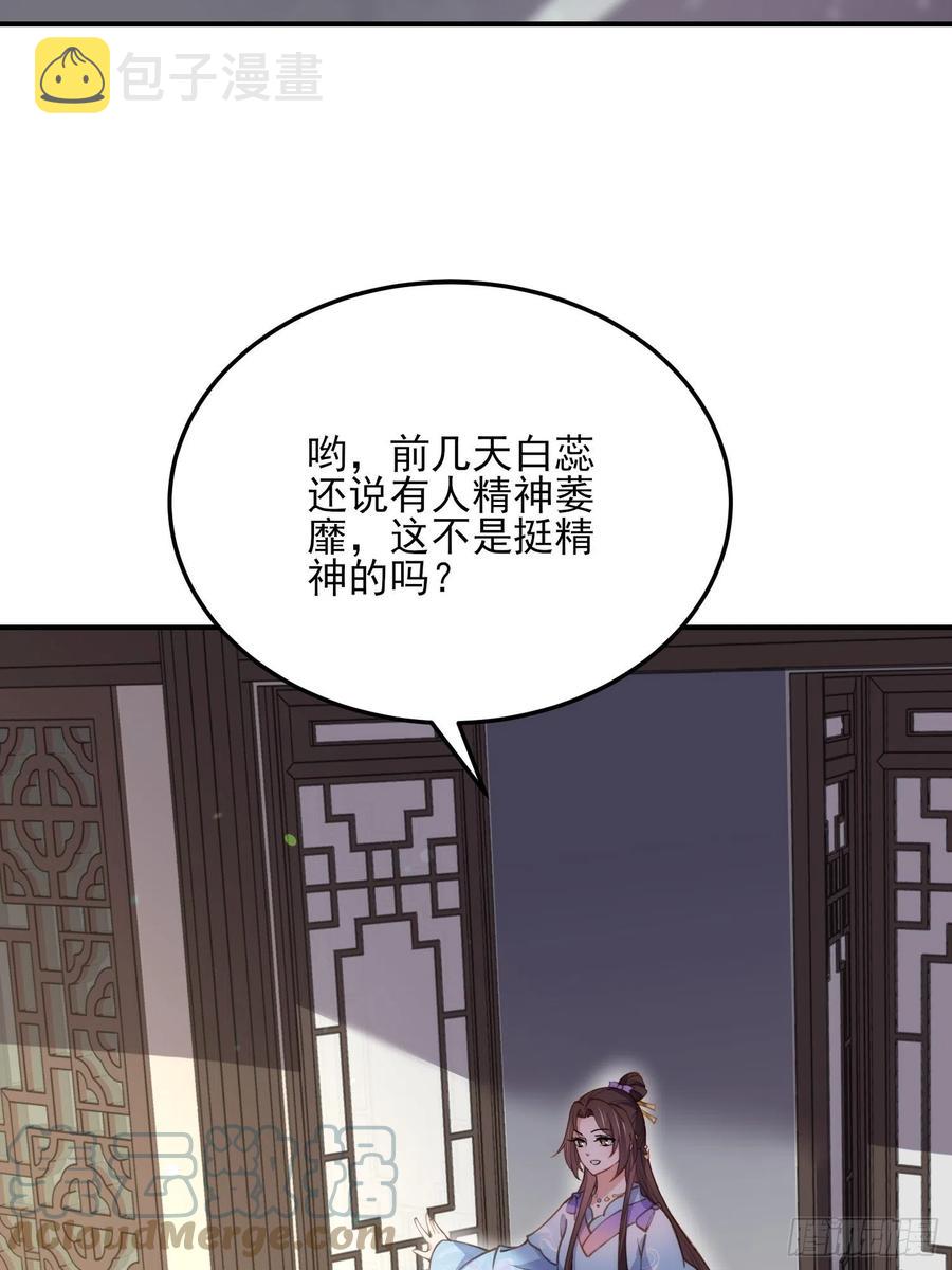 第162话 烈女娇娃4