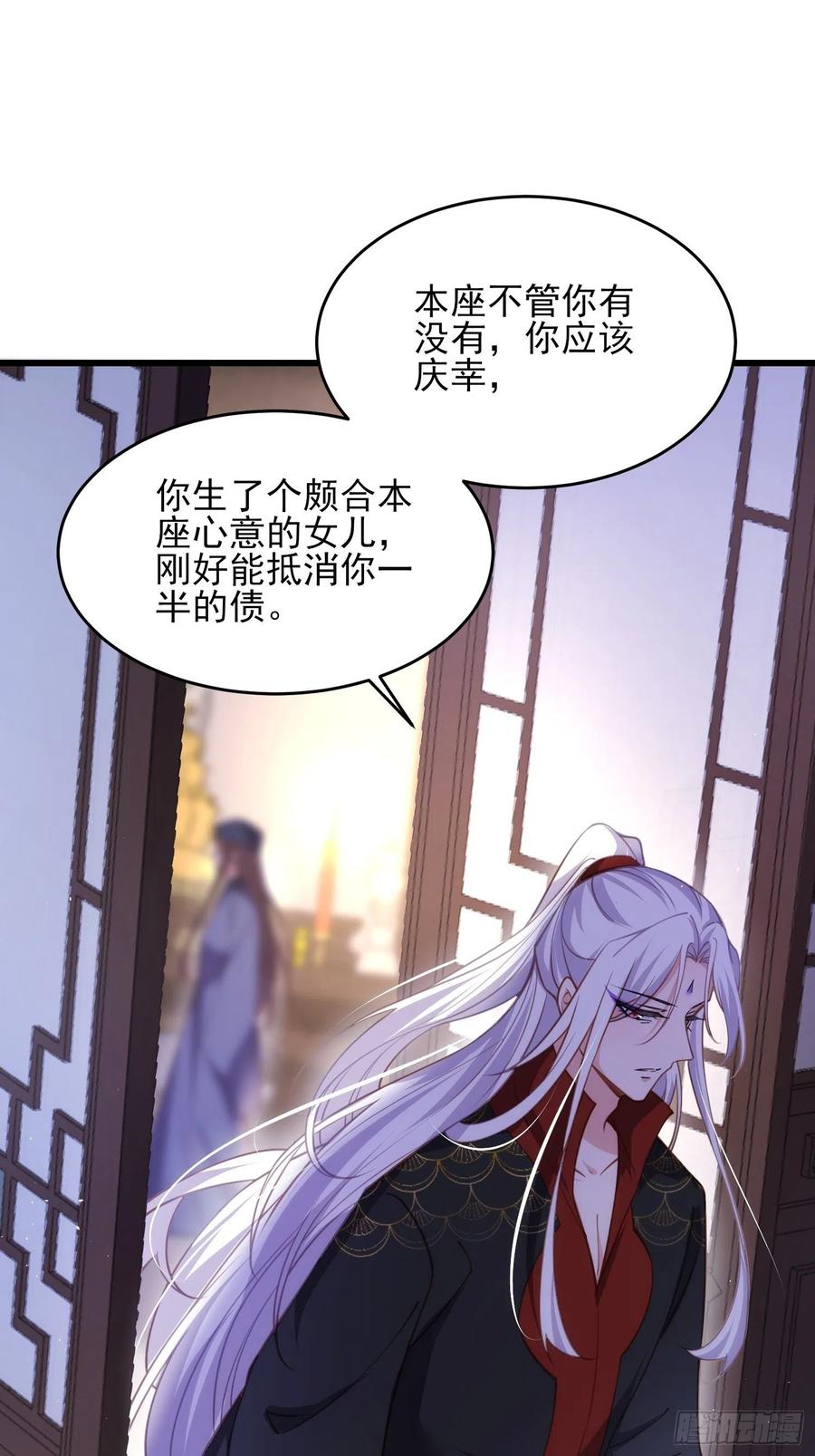 第175话 蓝翎之死33