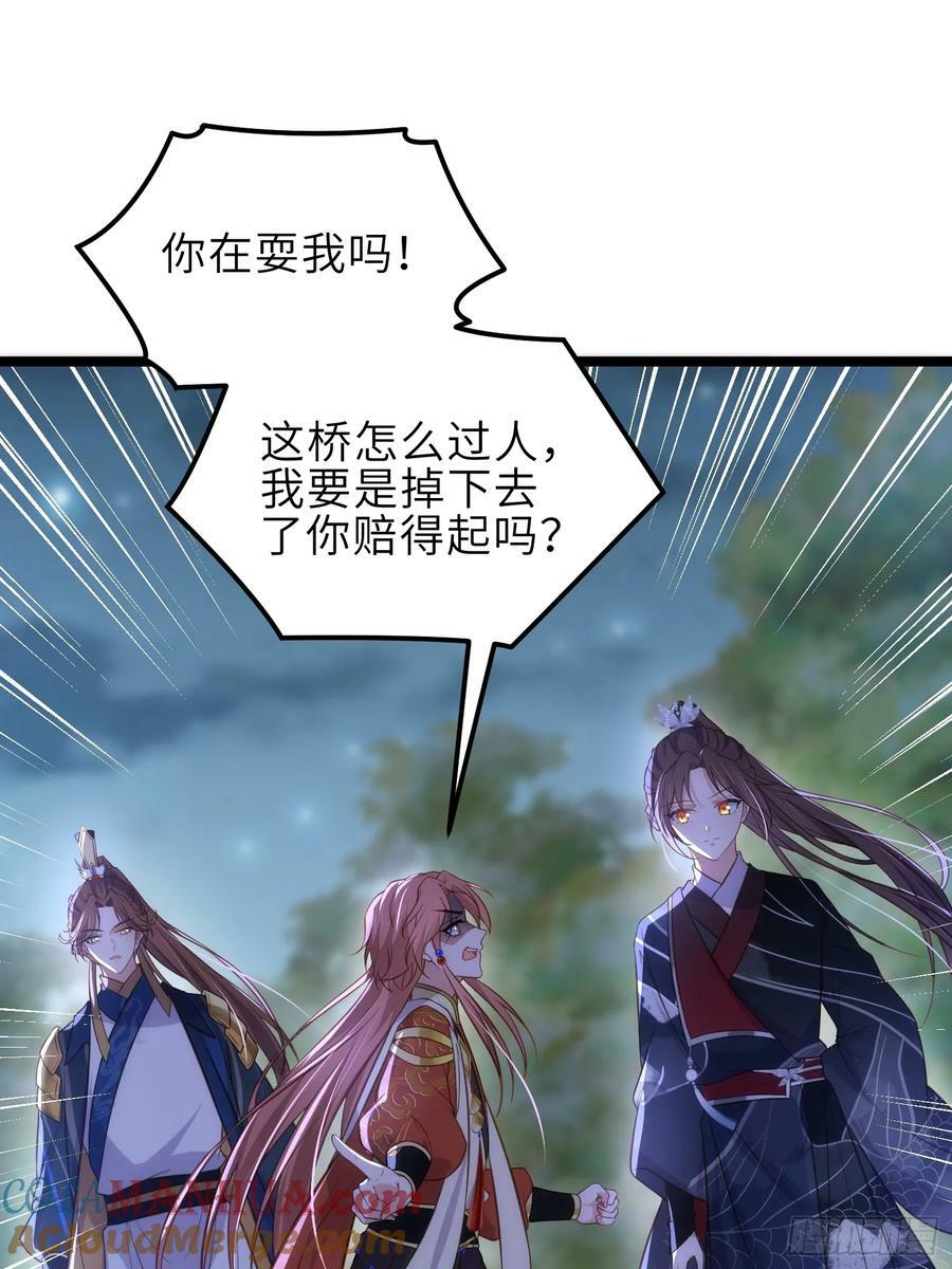 第339话 去死吧！14