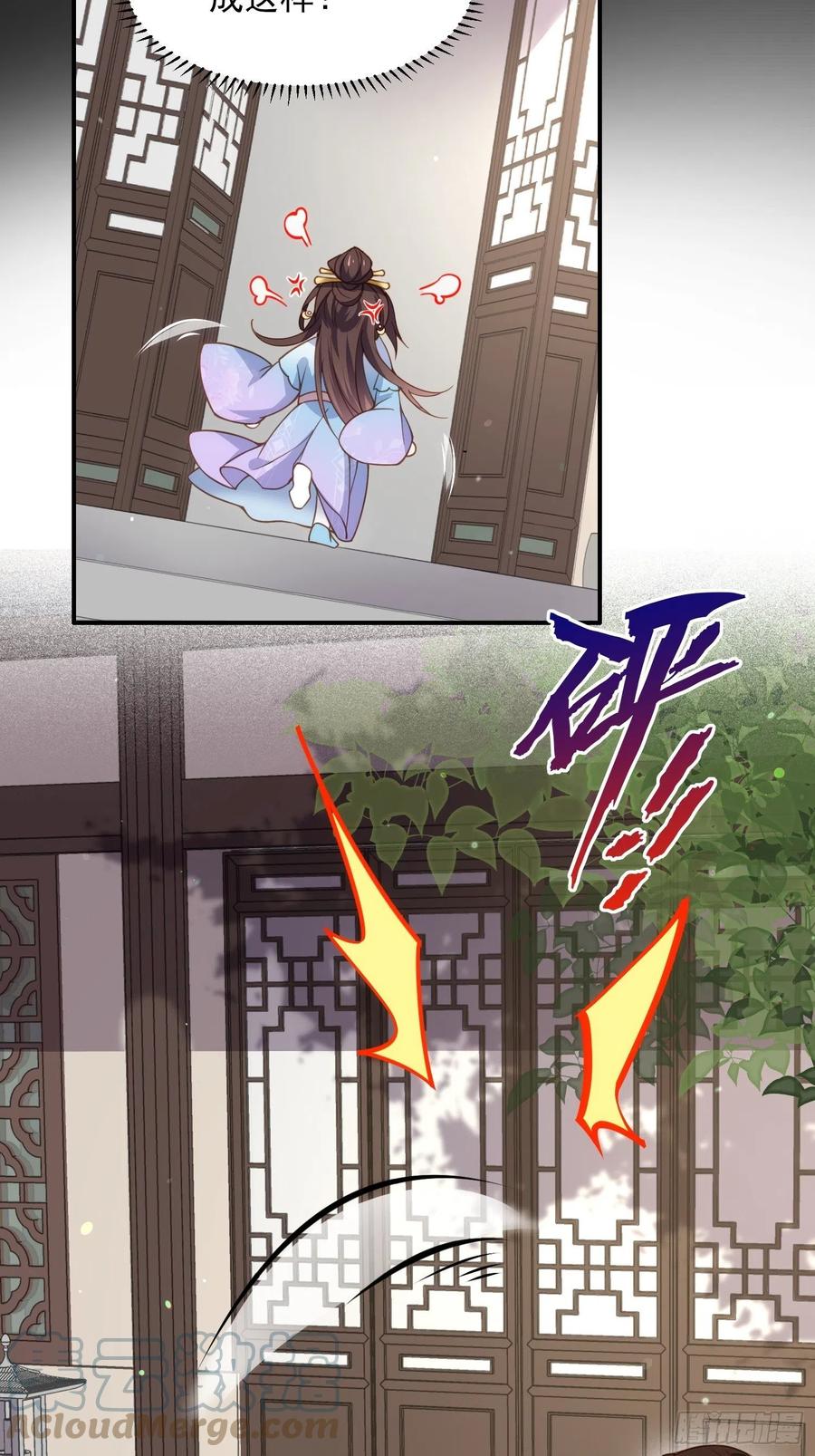 第162话 烈女娇娃10