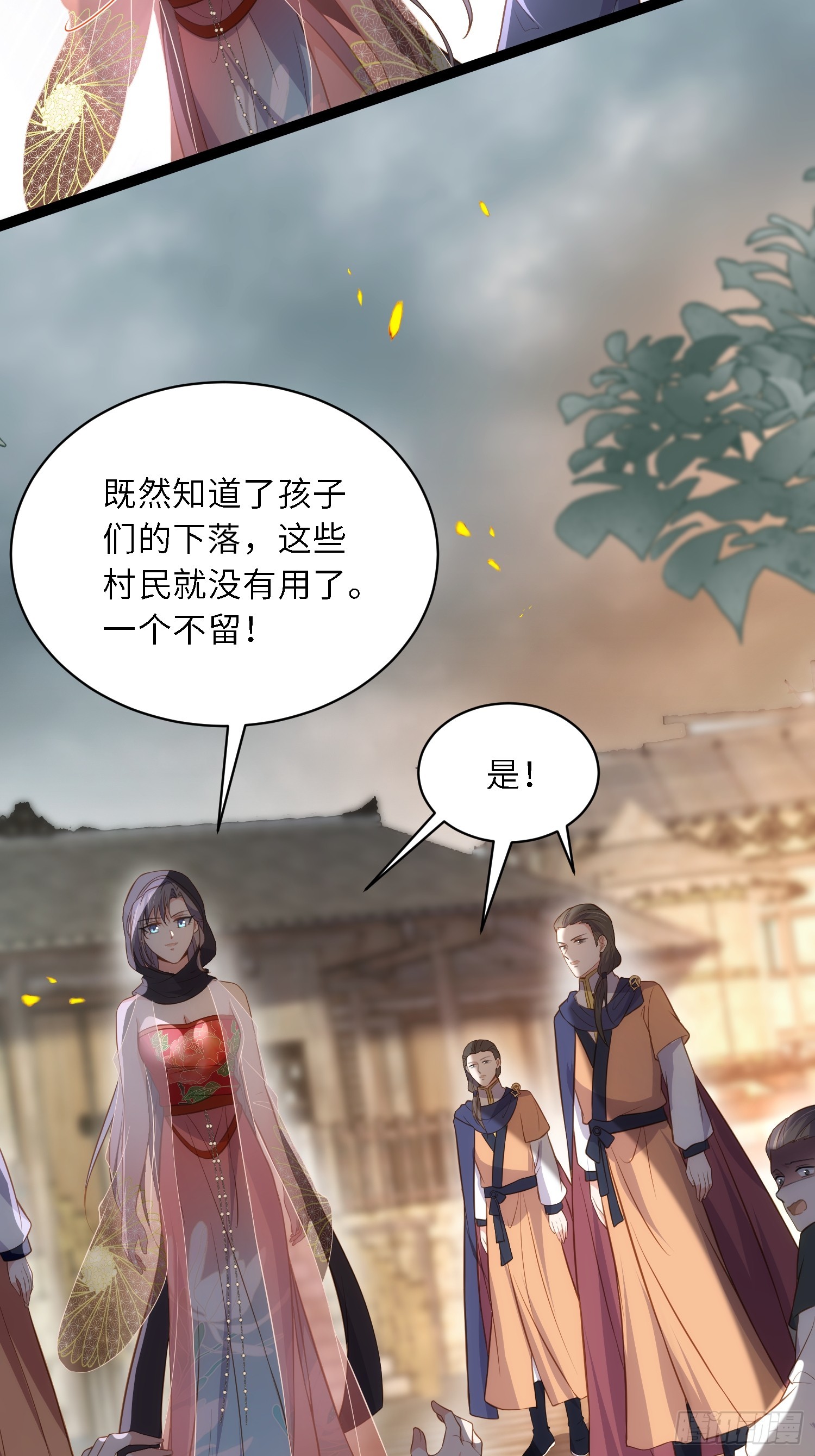 第306话 国之将亡5