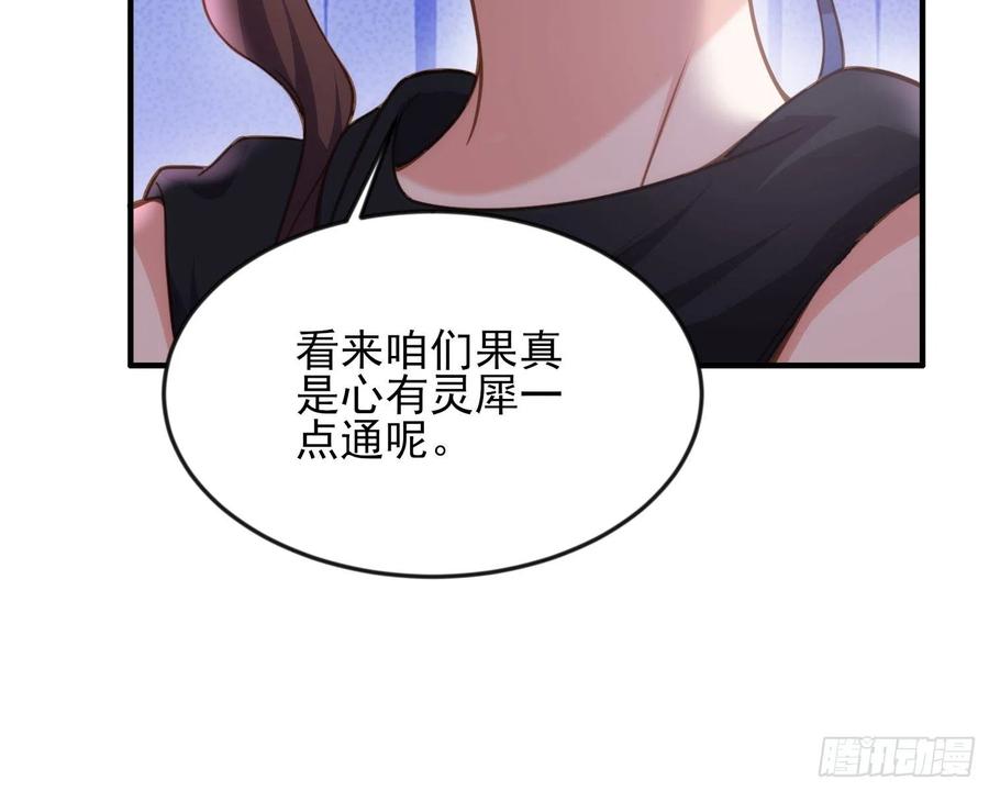 第140话 是你要惹火的7
