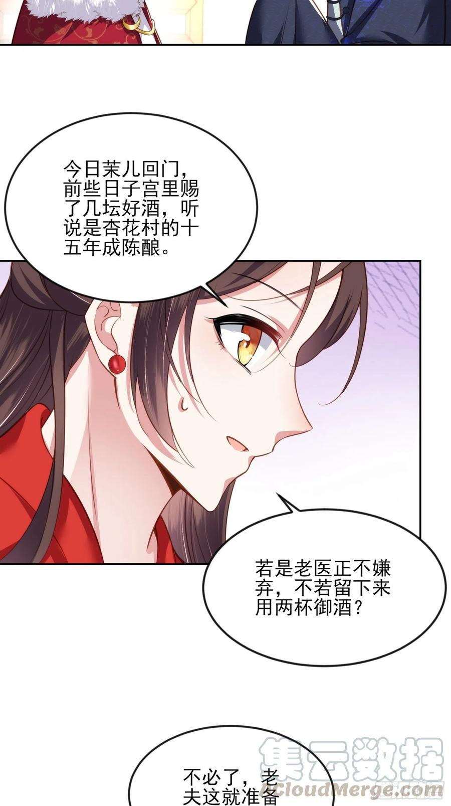 第99话 拉夫君垫底30