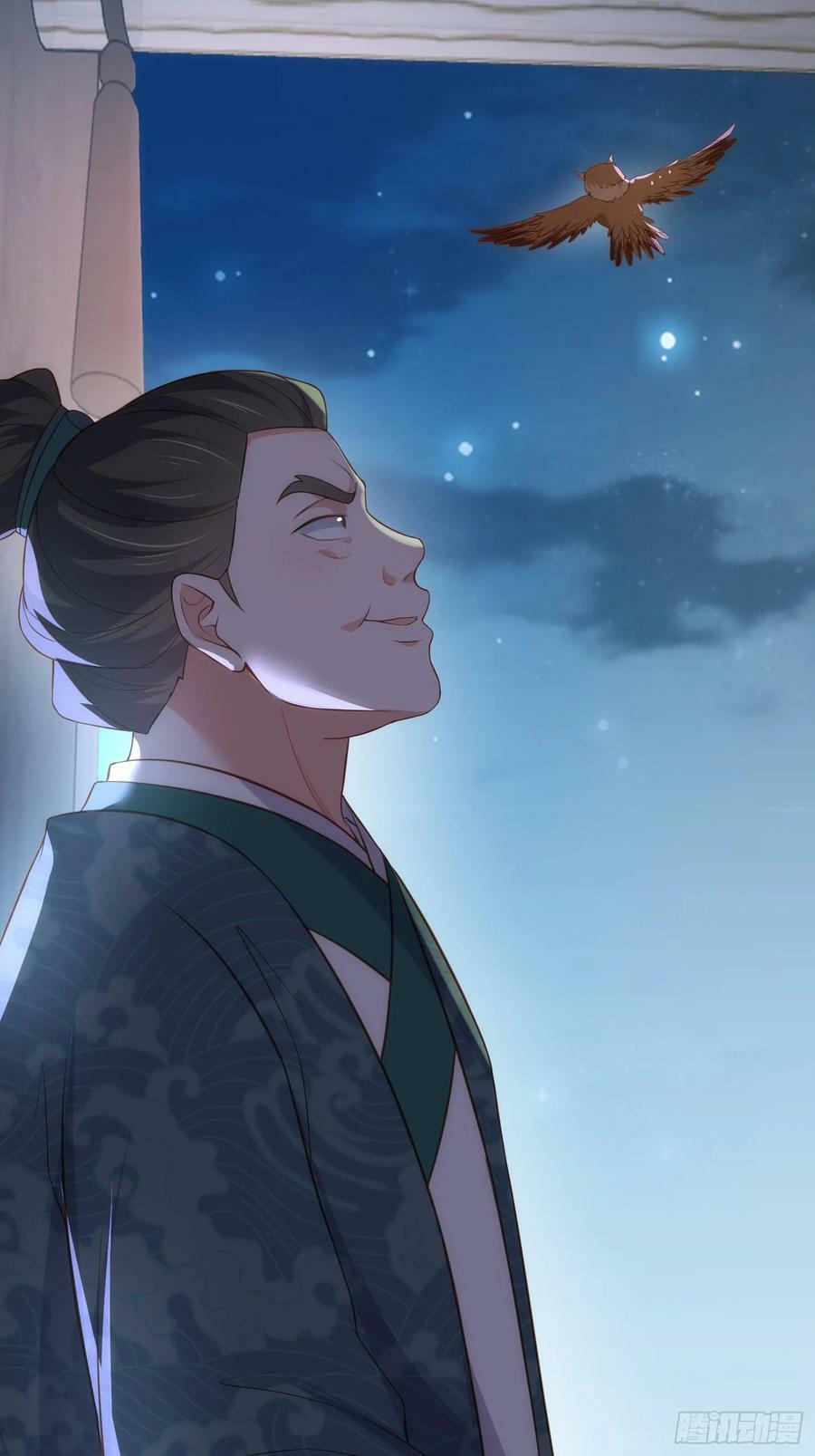 第331话 小白出手！27