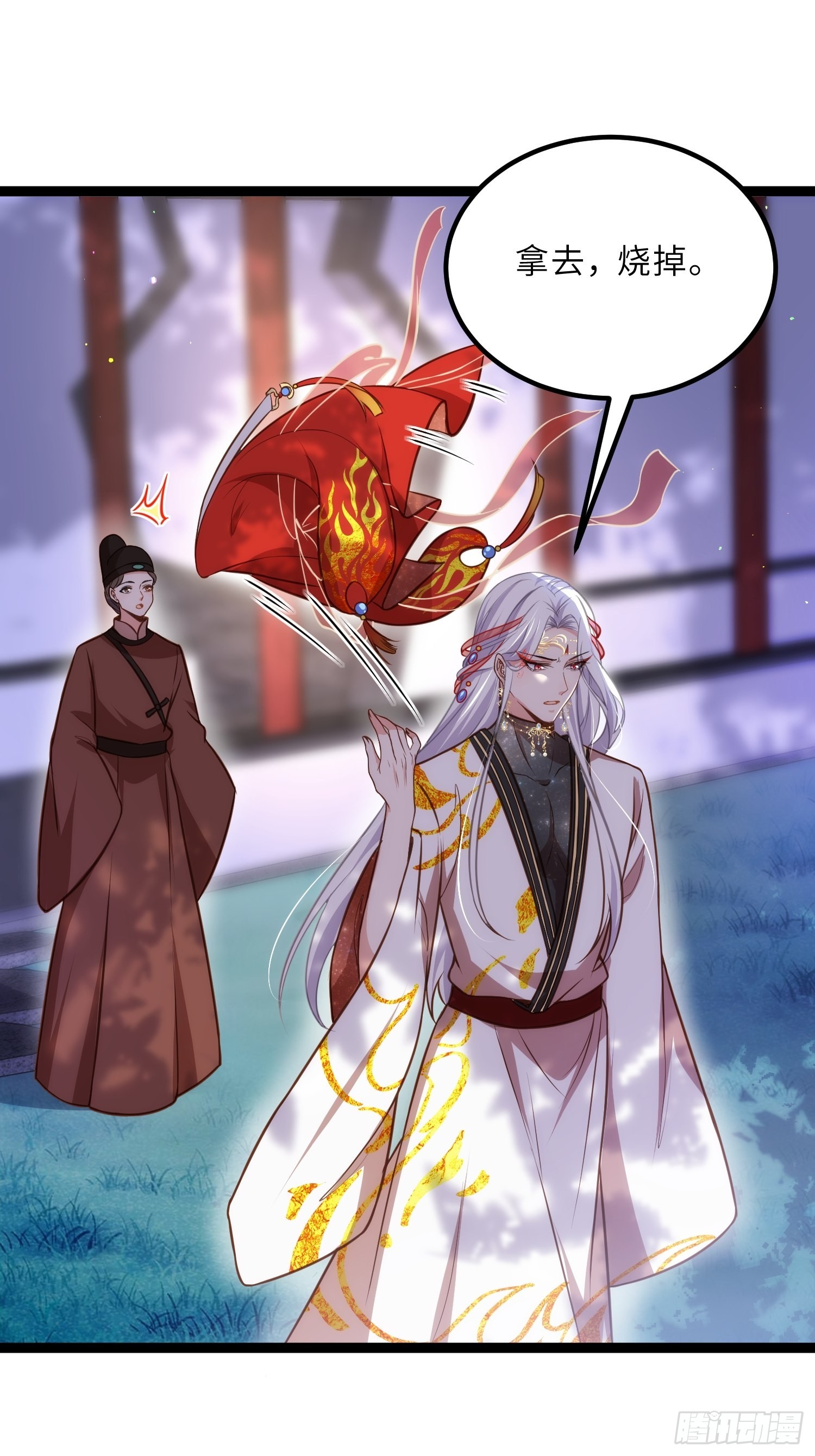 第236话 夫人走了25