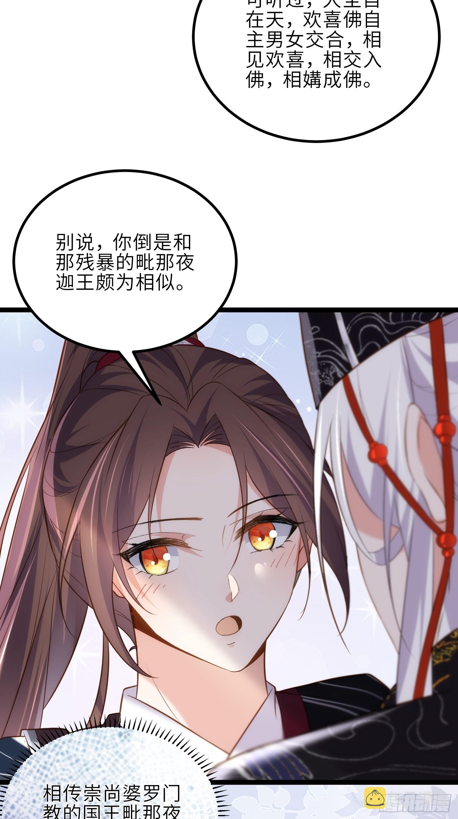 第302话 长醉在你身边14
