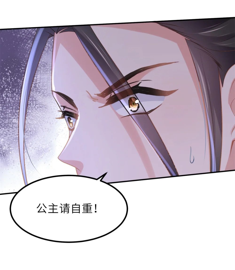 351 公主抱起小弟弟6