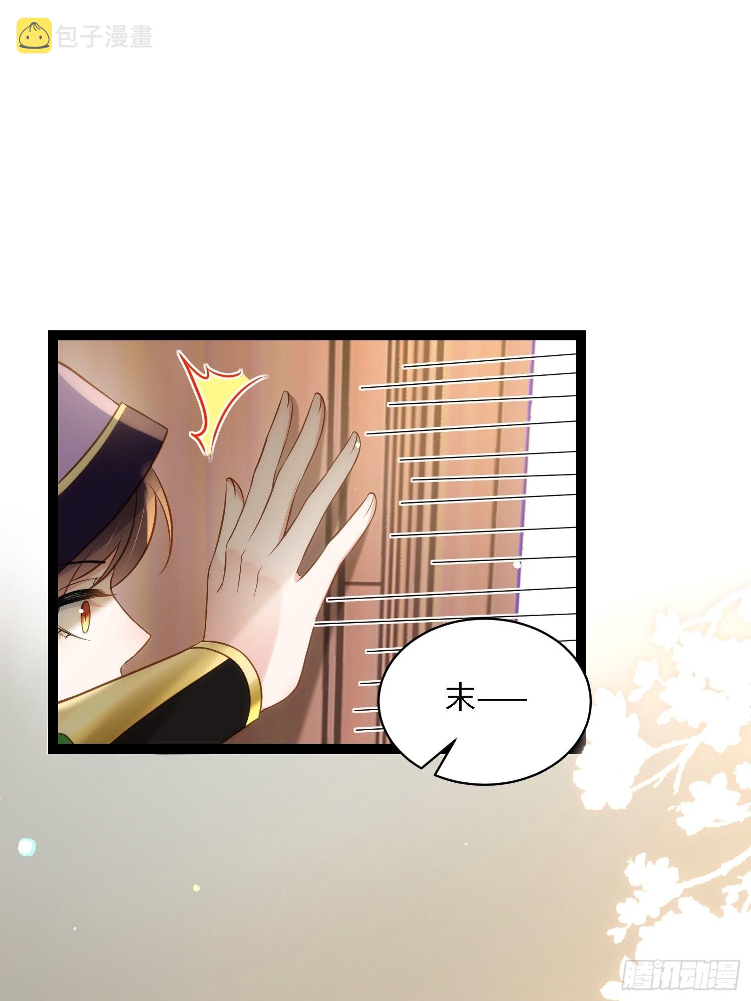 第258话 你是属于我的18