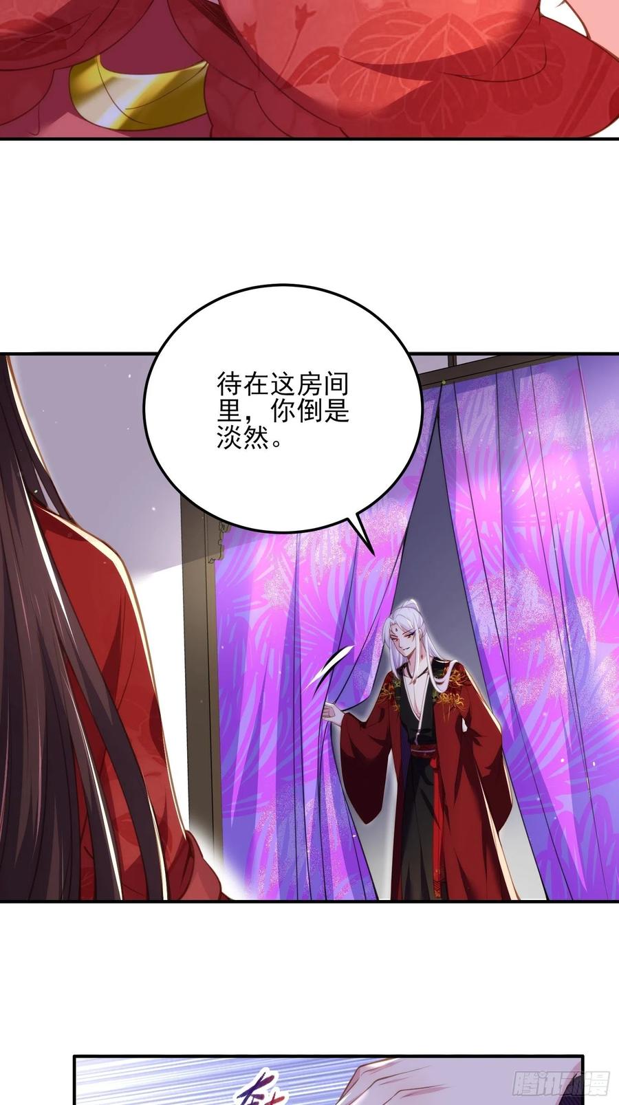 第111话 失控的惩罚3