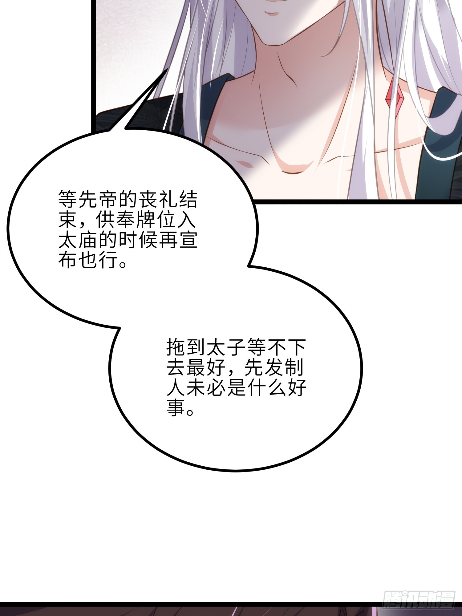 第290话 阿九醉酒38