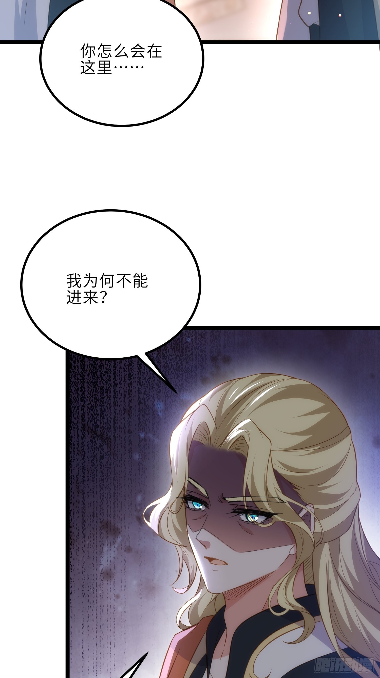 第276话 魅晶断发10