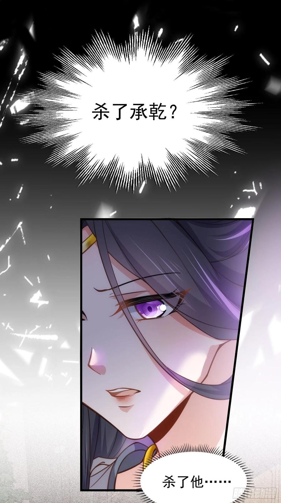第196话 百合花开了33