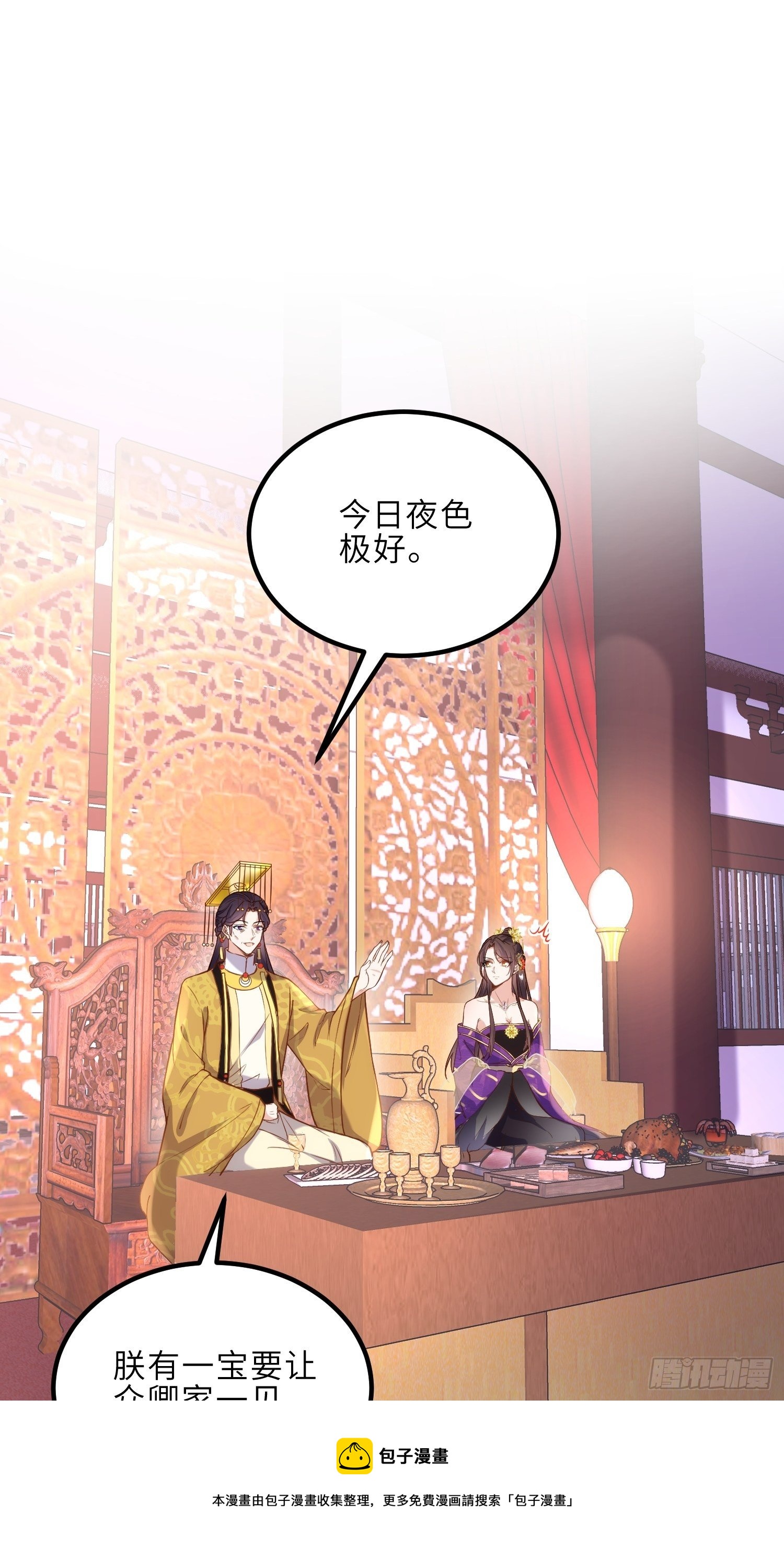 第232话 引魂舞8