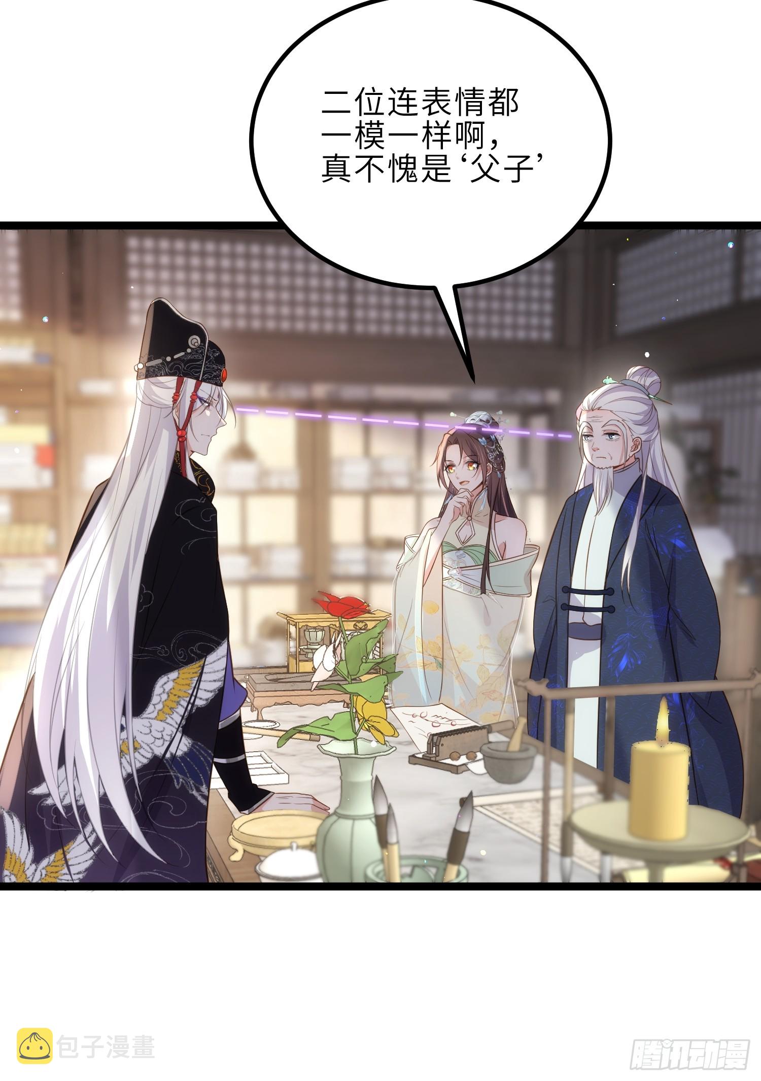第307话 瘟疫进城24