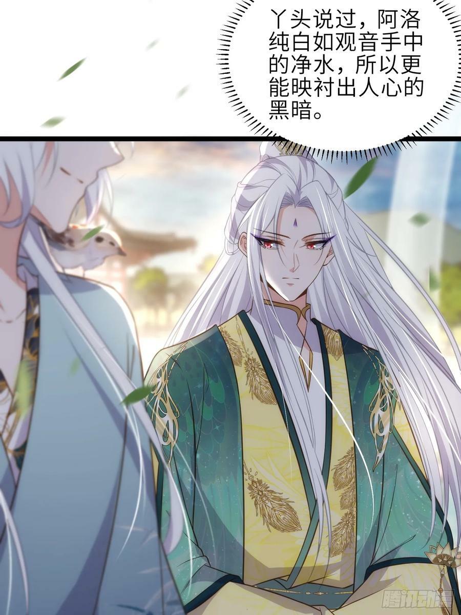 第338话 洛儿抱抱7