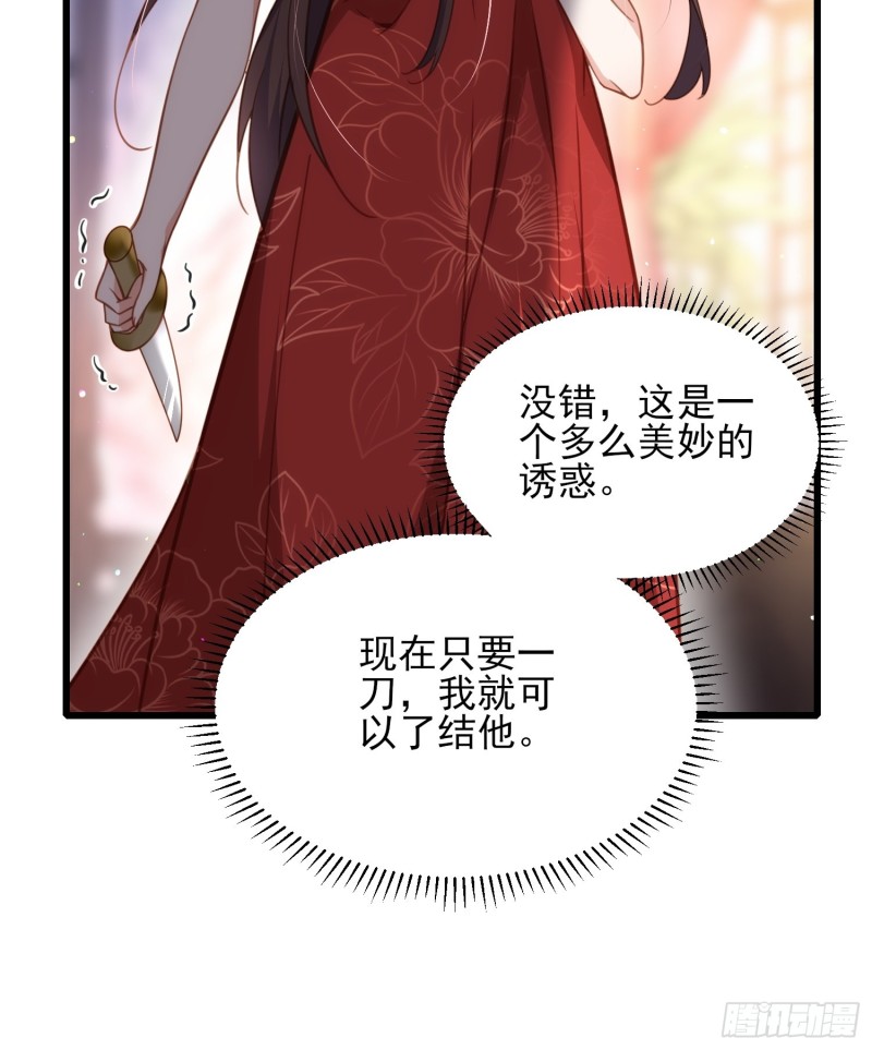 第178话 共度春宵（下）5